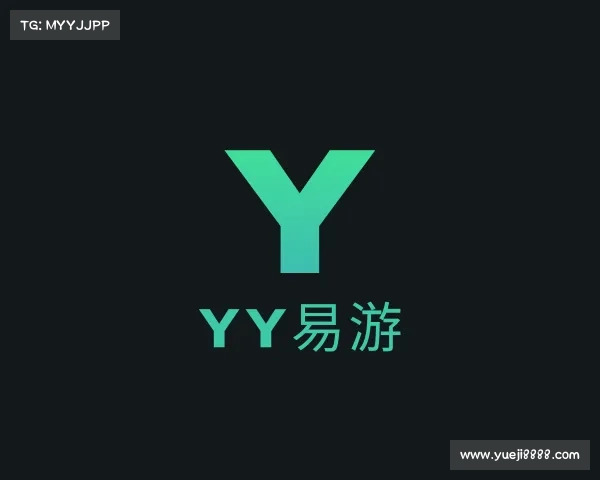 发现yy易游